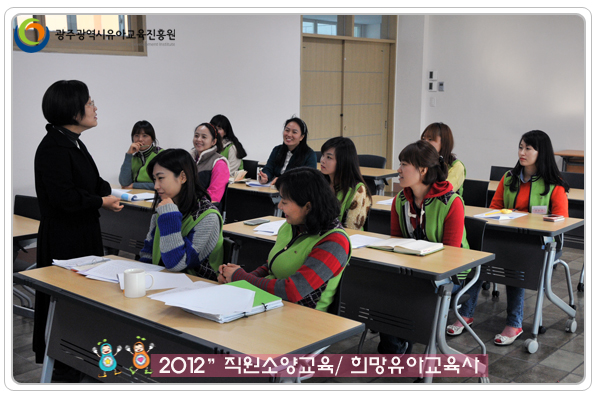 소양교육 희망2 사본.jpg